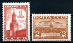 СССР 1941 г. • Сол# 806-7 • 1 и 2 руб. • Московский Кремль • стандарт • полн. серия • MH OG VF