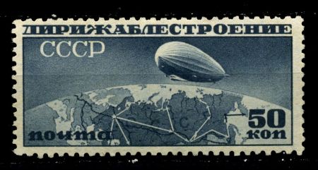 СССР 1931 г. • Сол# 378 • 50 коп. • Дирижаблестроение • Дирижабль над картой СССР • синяя "Аспидка" • MH OG XF-