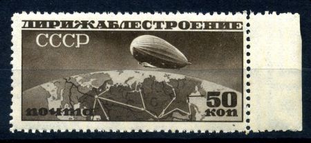 СССР 1931 г. • Сол# 376 • 50 коп. • Дирижаблестроение • Дирижабль над картой СССР • Лин. 12,5 горизонт. в.з. • MNH OG XF ( кат. - ₽1500 )