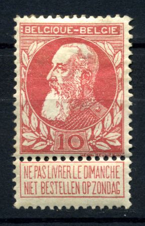 БЕЛЬГИЯ 1905-11гг. SC# 85 / 10с. MH OG VF