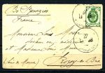 Россия 1889 - 1902 гг. • Сол# 42 • 2 коп. • на конверте во Францию • Used VF