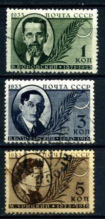 СССР 1933 г. • Сол# 432-4 • 1, 3 и 5 коп. • Деятели партии (1-й выпуск) • Used VF • полн. серия