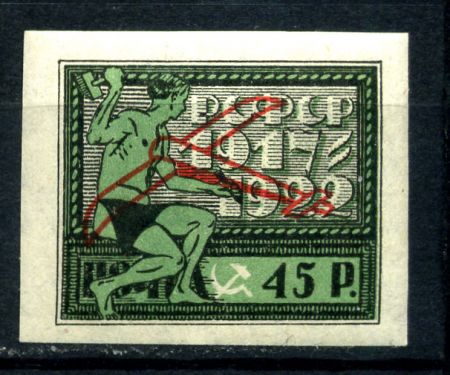 РСФСР 1922 г. Сол# 59 • 45 коп. • надпечатка "контур самолета" • авиапочта • MNH OG XF