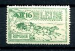 РУМЫНИЯ 1932г. SC# 428  / ПОЧТОВАЯ СЛУЖБА MNH OG VF