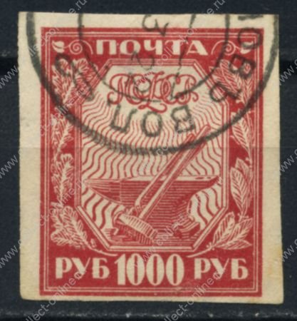 РСФСР 1921 г. • Сол# 13 • 1000 руб. • Символы нового государства • красная • Used VF