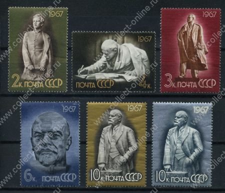 СССР 1967 г. • Сол# 3479-84 • 2 - 20 коп. • В. И. Ленин. • скульптуры • полн. серия • MH OG VF