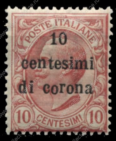Австрия • оккупация Италии • Трентино 1919 г. • Sc# N67 • 10 c. • надпечатка • MNH!! OG VF