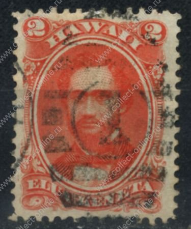 Гаваи 1864-1886 гг. • SC# 31a • 2 c. • король Камехамеха IV • оранж. • Used XF ( кат. - $18 )