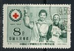 КНР 1955 г. • SC# 242 • 8 f. • 50-летие национального Красного Креста • Used VF