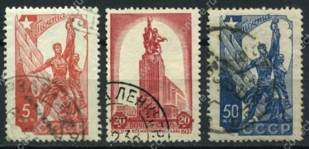 СССР 1938 г. • Сол# 580-2 • 5 - 50 коп. • Всемирная выставка в Париже • полн. серия • Used VF