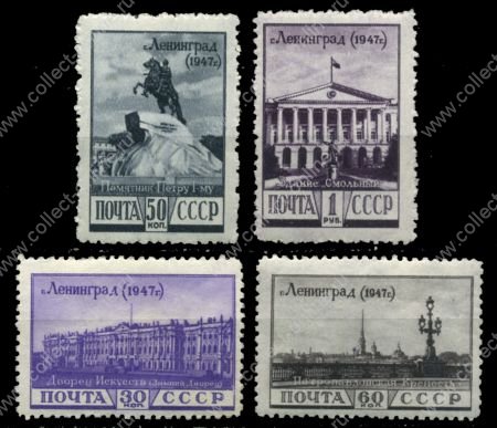 СССР 1948 г. • Сол# 1223-6 • 30 коп. - 1 руб. • Ленинград • полн. серия • MH OG XF