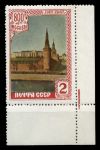СССР 1947 г. • Сол# 1175 • 2 руб. • 800-летие г. Москвы • Кремль • MNH OG Люкс!!