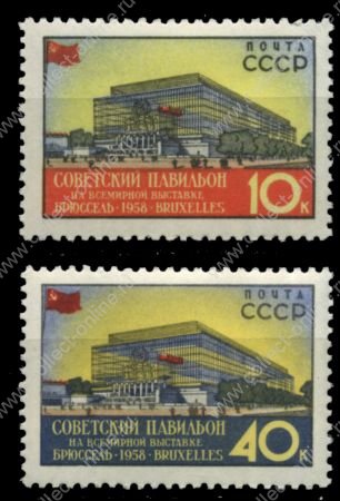 СССР 1958 г. • Сол# 2141-42 • Всемирная выставка ЭКСПО-58, Брюссель • MLH OG XF • полн. серия