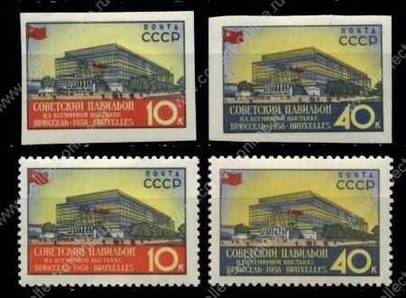 СССР 1958 г. • Сол# 2139-42 • Всемирная выставка ЭКСПО-58, Брюссель • MLH OG XF • полн. серия