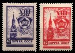 СССР 1958 г. • Сол# 2137-8 • 40 и 60 коп. • XIII съезд ВЛКСМ • MH OG VF • полн. серия