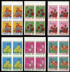 Габон 1971 г. • SC# С109-11 • 15 - 120 fr. • Цветы • авиапочта • б.з. • MNH OG XF+ • полн. серия • кв. блоки ( кат. - $36+ )