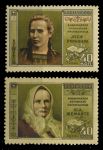 СССР 1956 г. • Сол# 1929-1930 • 40 коп.(2) • Женщины-писатели СССР • полн. серия • MH OG VF
