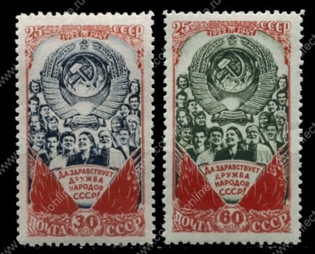 СССР 1948 г. • Сол# 1271-2 • 30 и 60 коп. • 25-летие образования СССР • полн. серия • MNH OG VF