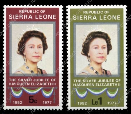 Сьерра-Леоне 1977 г. • SC# 440-1 • 5 c. и 1 Le. • 25-летие правления Елизаветы II • MNH OG XF • полн. серия
