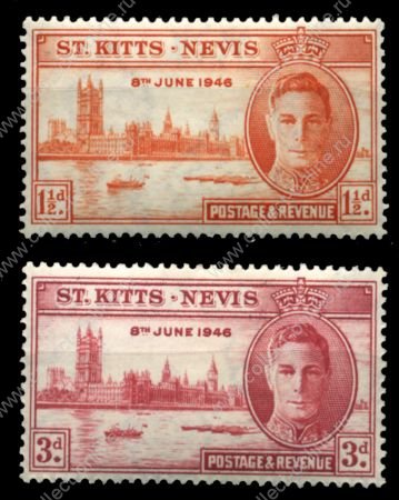 Сент-Китс и Невис 1946 г. • Gb# 78-9 • 1½ и 3 d. • выпуск Победы • Вестминстерское аббатство • полн. серия • MNH OG VF