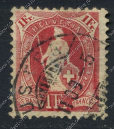 Швейцария 1901-1903 гг. • SC# 97a • 1 fr. • "Швейцария" со щитом • перф. - 11½:12 • стандарт • Used XF+ ( кат. - $40 )