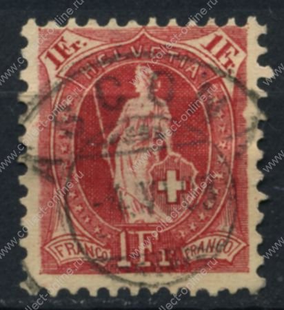 Швейцария 189-1899 гг. • SC# 97 • 1 fr. • "Швейцария" со щитом • перф. - 11½:11 • стандарт • Used XF+ ( кат. - $10 )