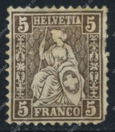Швейцария 1862-1864 гг. • SC# 43 • 5 r. • сидящая "Швейцария" (простая бум.) • стандарт • MNG VF- ( кат. - $5 )