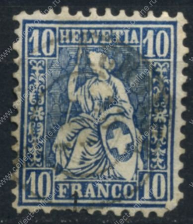 Швейцария 1862-1864 гг. • SC# 44 • 10 c. • "Швейцария" • стандарт • Used VF