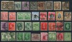 Британские колонии XIX-XX век • набор 35 старинных марок • Used VF