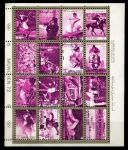 Аджман 1973 г. • 1 Rl.(16) • Летние олимпийские игры, Мюнхен • проба цвета ( 16 марок ) • Used(ФГ) XF • блок