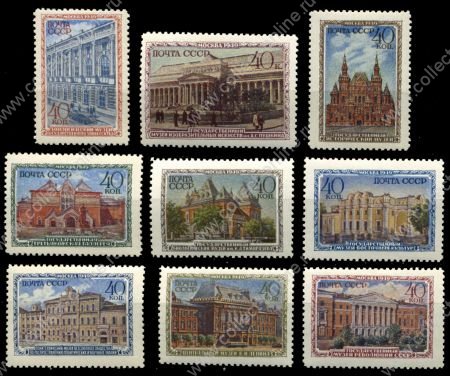 СССР 1950 г. • Сол# 1502-10 • 40 коп.(9) • Музеи Москвы • полн. серия • MNH OG VF