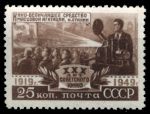 СССР 1950 г. • Сол# 1497 • 25 коп. • 30-летие советского кинематографа • MNH OG VF