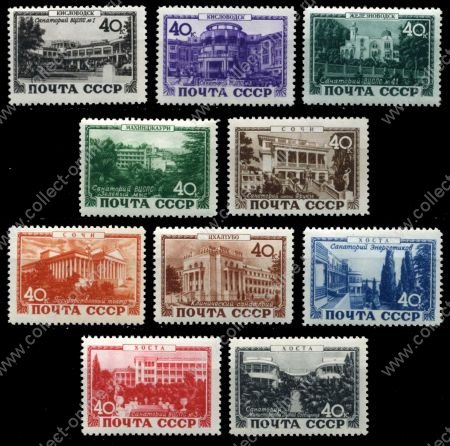 СССР 1949 г. • Сол# 1424-33-I • 40 коп.(10) • Курорты СССР • выпуск 1956 г. • полн. серия • MNH OG VF