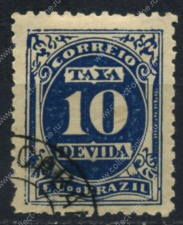 Бразилия 1895-1901 гг. • SC# J18 • 10 R. • 3-й выпуск • служебный выпуск • Used VF