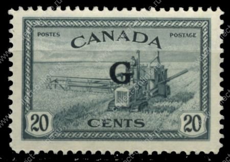 Канада 1952 г. • SC# O30 • 20 c. • надпечатка "G" • MH OG XF