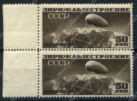 СССР 1931 г. • Сол# 376 • 50 коп. • Дирижаблестроение • Дирижабль над картой СССР • Лин. 12,5 горизонт. в.з. • пара • MNH OG XF+ ( кат. - ₽1500 )