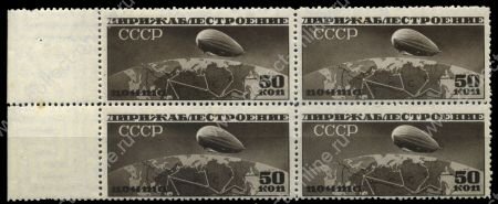 СССР 1931 г. • Сол# 376 • 50 коп. • Дирижаблестроение • Дирижабль над картой СССР • Лин. 12,5 • MNH OG XF