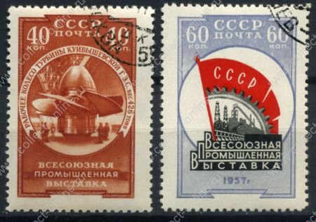 СССР 1957 г. • Сол# 2095-6 • Всесоюзная промышленная выставка • Used(ФГ)/* XF • полн. серия