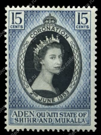 Аден • Куайти 1953 г. • Gb# 28 • 15 c. • Коронация Елизаветы II • MNH OG XF
