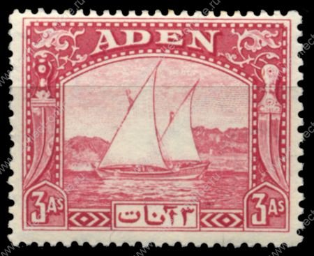 Аден 1937 г. • Gb# 6 • 3 a. • Арабский парусник дау • MNH OG XF ( кат.- £10 )
