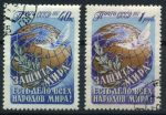 СССР 1957 г. • Сол# 2051-2 • Защита мира • Used VF • полн. серия