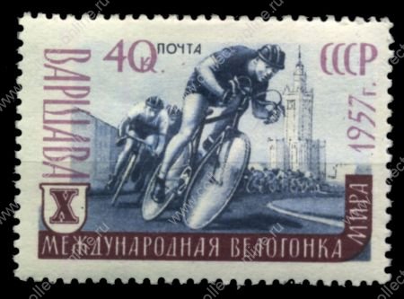 СССР 1957 г. • Сол# 2015 • 40 коп. • Велогонка мира • MH OG VF