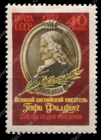 СССР 1957 г. • Сол# 2013 • 40 коп. • Генри Филдинг • 250 лет со дня рождения • MH OG/* VF