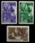 СССР 1949 г. • Сол# 1395-7 • 40 коп. - 1 руб. • День радио • полн. серия • MNH OG VF