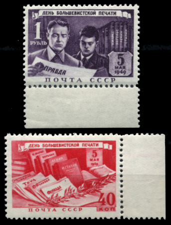 СССР 1949 г. • Сол# 1393-4 • День большевистской печати • MNH OG XF+ • полн. серия