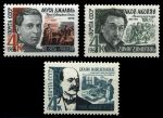 СССР 1966 г. Сол# 3321-3 • Советские писатели • MNH OG XF • полн. серия