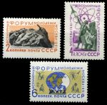 СССР 1961 г. • Сол# 2598-2600 • Всемирный форум молодежи • полн. серия • MNH OG XF