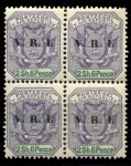 Трансвааль 1900 г. • Gb# 234 • 2s.6d. • надпечатка "V.R.I." • герб колонии • MNH OG XF • кв.блок ( кат.- £20 )