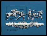 СССР 1977 г. • Сол# 4751 • 50+25 коп. • Летние Олимпийские игры, Москва • пятиборье • № блок • MNH OG XF