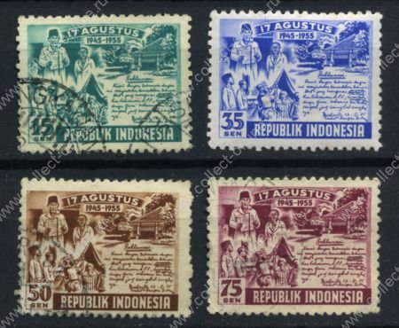 Индонезия 1955 г. SC# 406-9 • 15 - 75 s. • 10-летие независимости Республики • Used VF • полн. серия ( кат.- $4 )